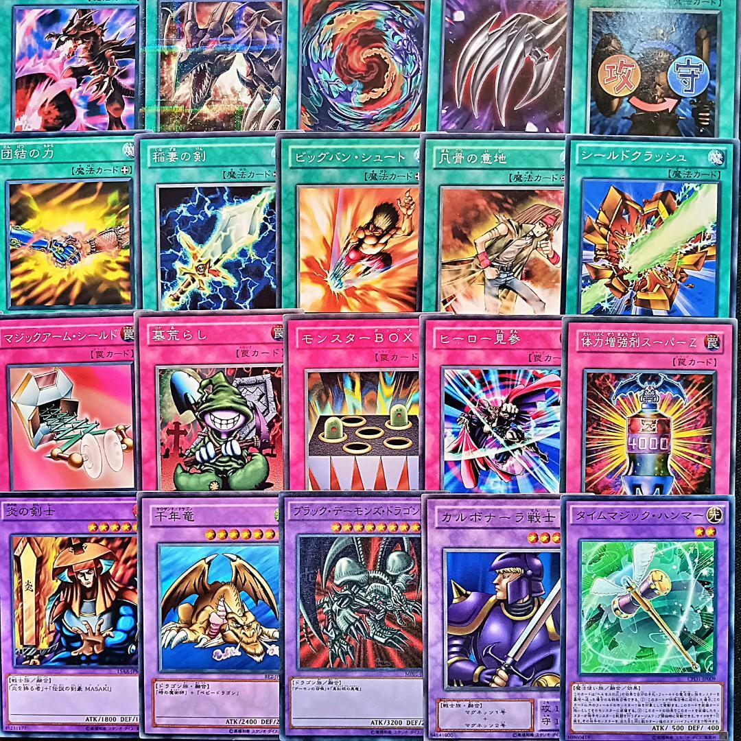 No 302 城之内 デッキ 遊戯王 構築済みデッキ キャラデッキ No 302 城之内 デッキ 遊戯王 構築済みデッキ キャラデッキ