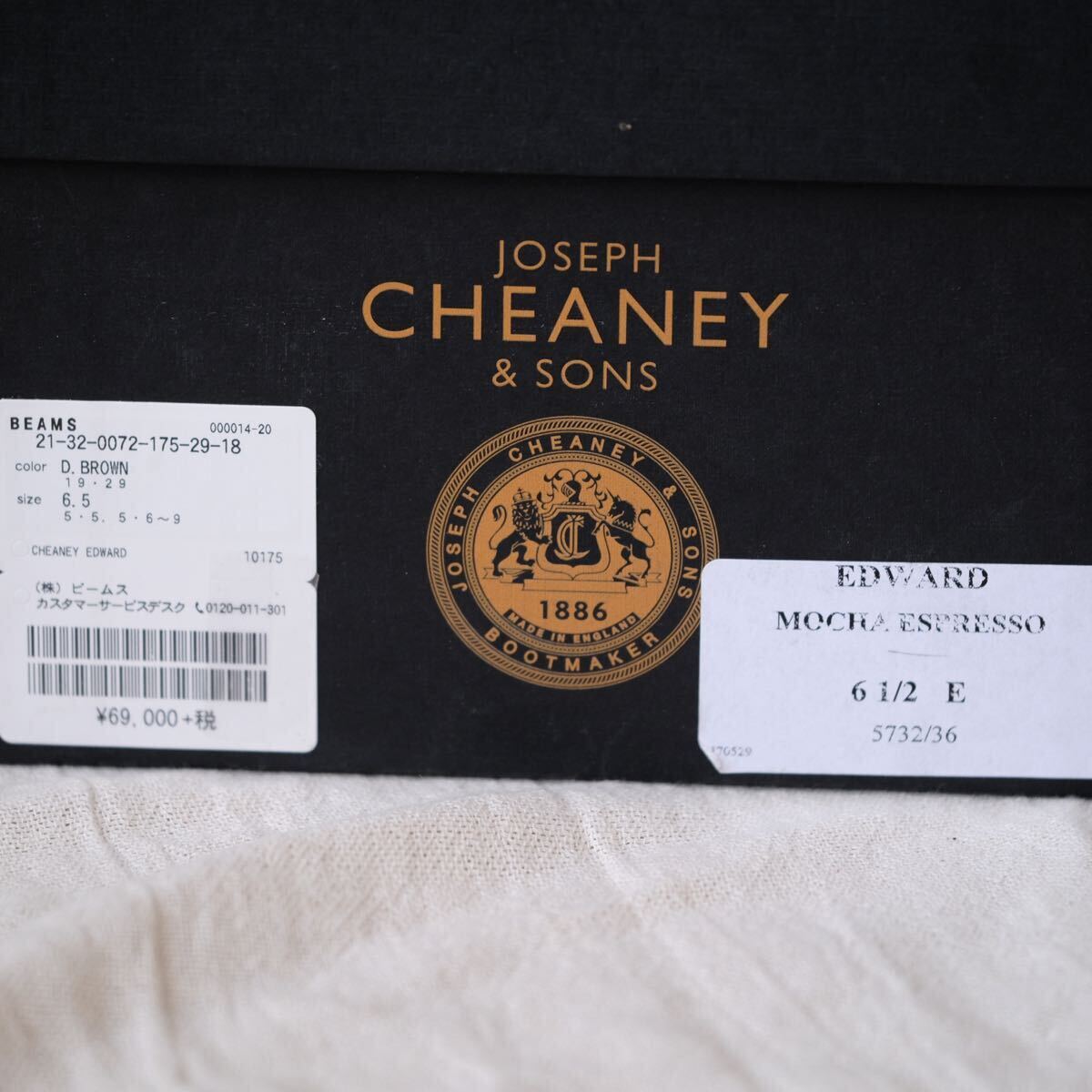 極美品JOSEPH CHEANEY & SONS BEAMS別注フルブローグEDWARD茶6 5 極美品JOSEPH CHEANEY & SONS BEAMS別注フルブローグEDWARD茶6 5