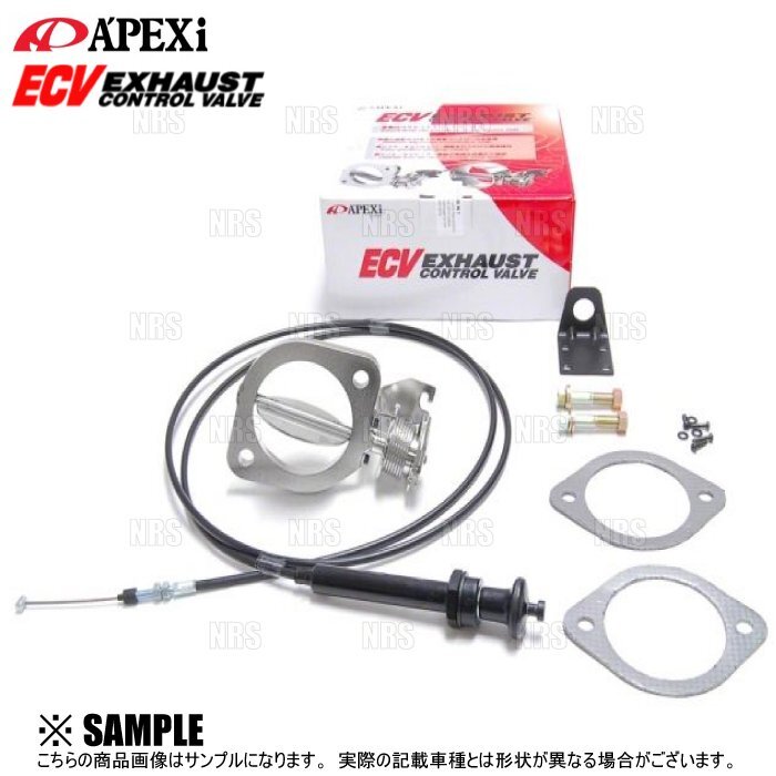 現(xiàn)品限り 大特価 APEXi アペックス ECV エキゾーストコントロールバルブ　アリスト JZS161 JZS147/スープラ JZA80/マーク2 JZX90 (155-A016