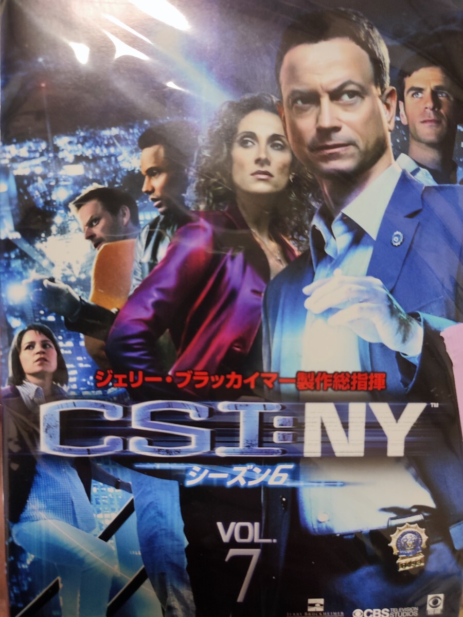 CSI:NY シーズン6.7.8.9 全27巻セット【DVD】レンタルアップ　ヤ-7