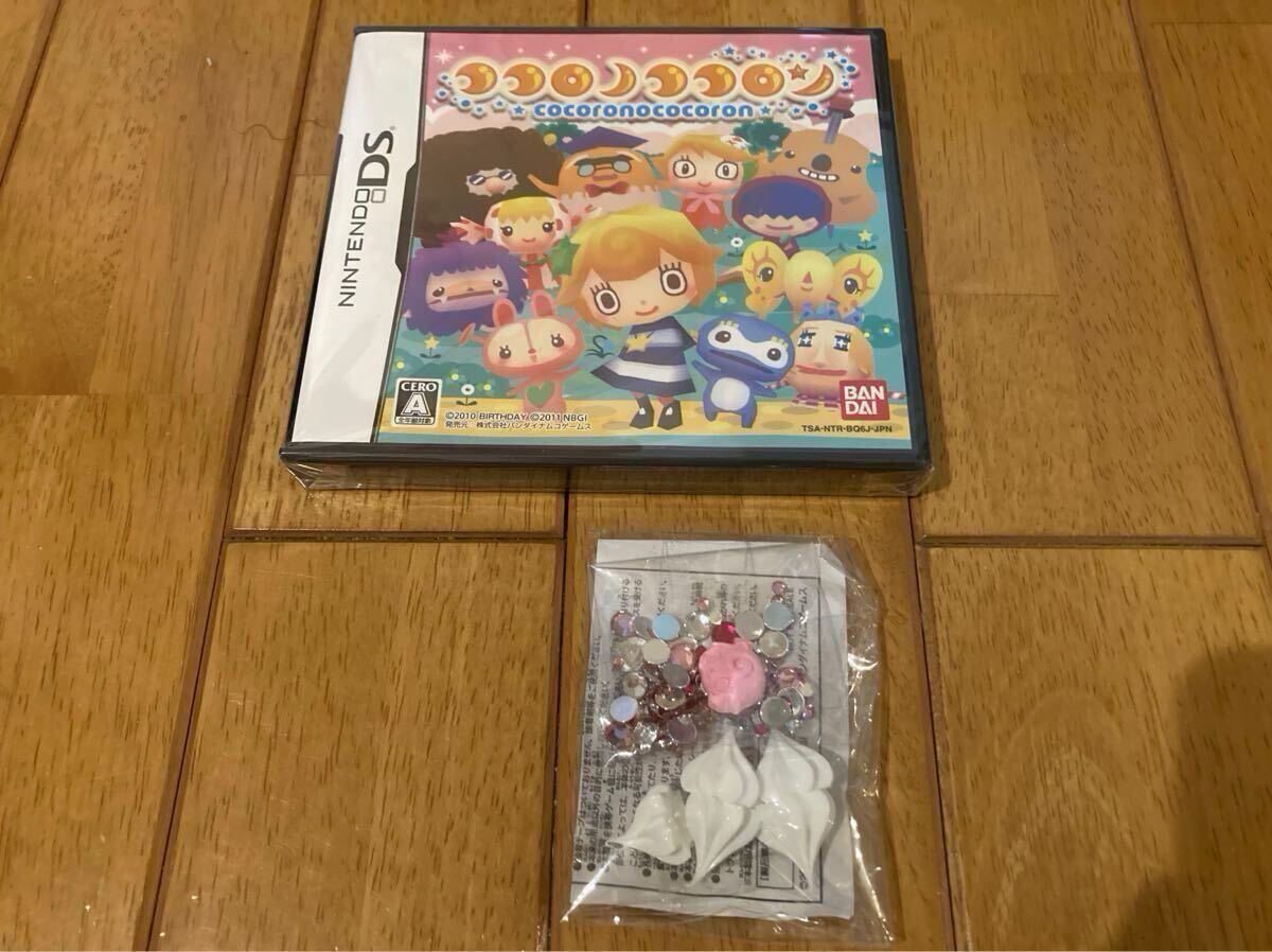 ★新品★未開封★送料無料★ココロノココロン ニンテンドーDS