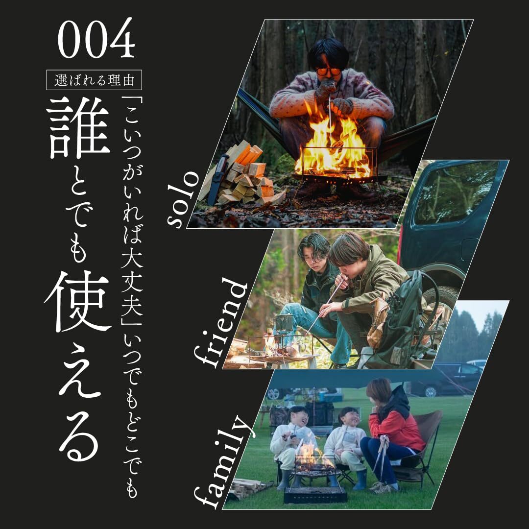 コンパクト 焚火台 ミニ ソロ 焚き火台 軽量 Camp 折りたたみ式 キャンプ Tokyo (焚き火台)_画像7