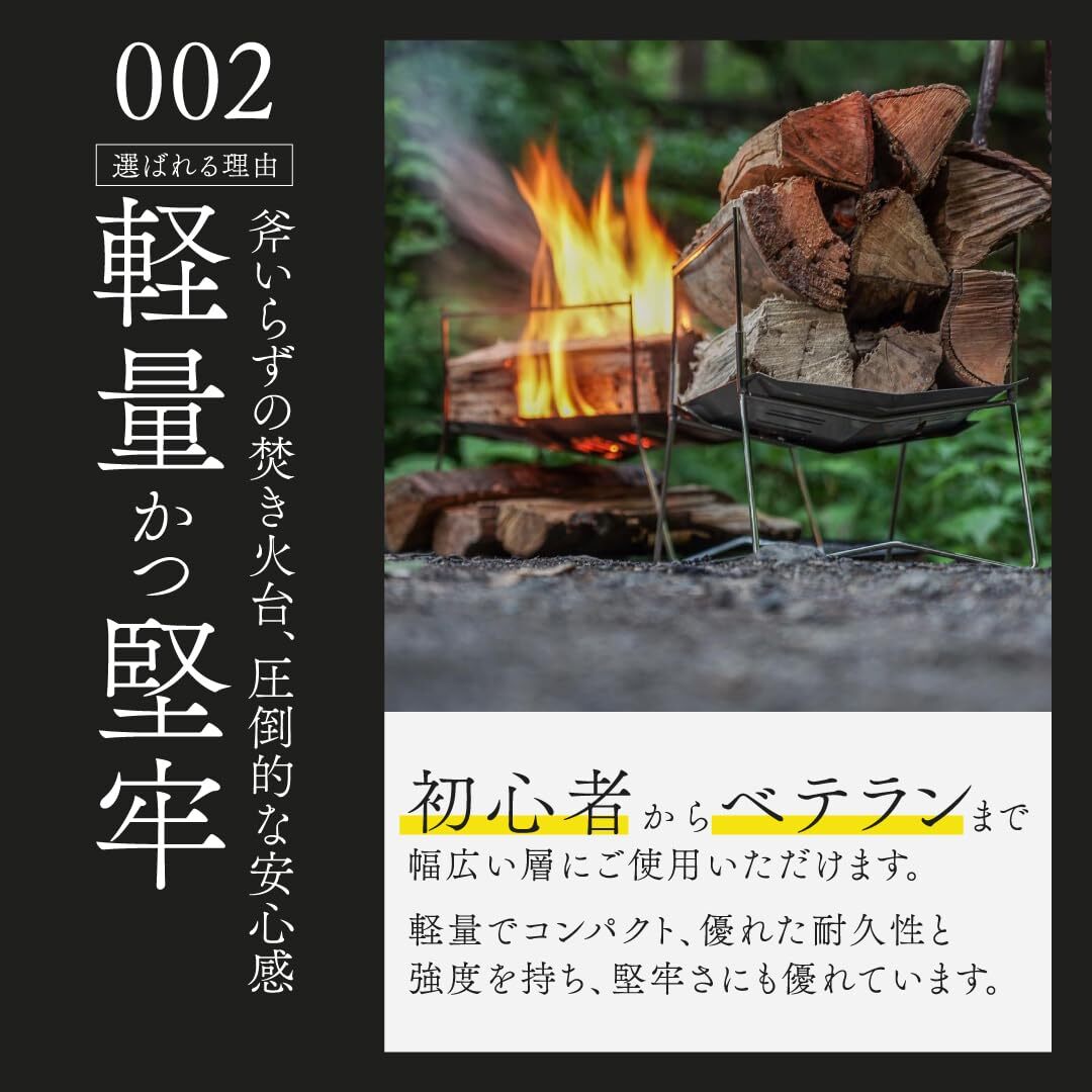 コンパクト 焚火台 ミニ ソロ 焚き火台 軽量 Camp 折りたたみ式 キャンプ Tokyo (焚き火台)_画像3