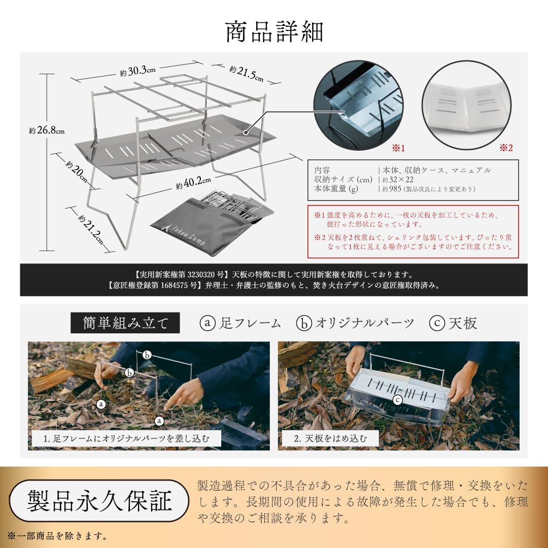コンパクト 焚火台 ミニ ソロ 焚き火台 軽量 Camp 折りたたみ式 キャンプ Tokyo (焚き火台)_画像4