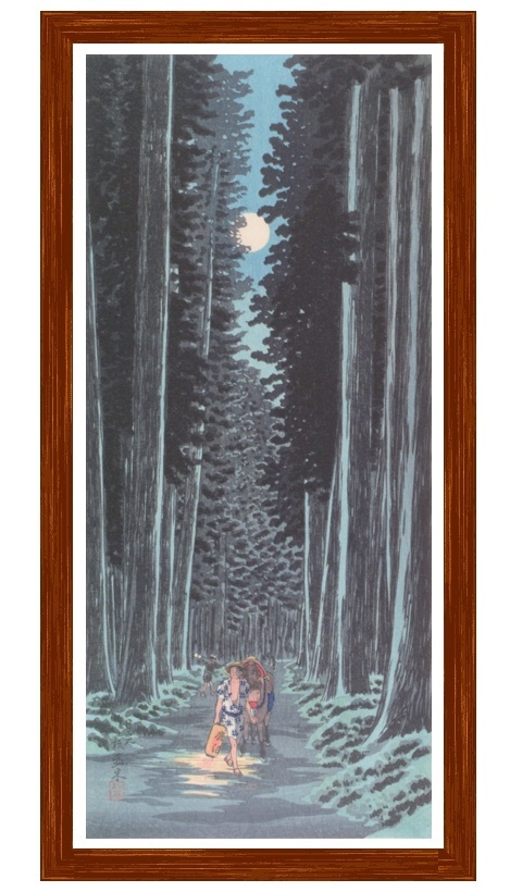 高橋松亭 『日光杦並木』 木版画 24x42cm 複製 高品質◇ 川瀬巴 高橋松亭 『日光杦並木』 木版画 24x42cm 複製 高品質◇ 川瀬巴