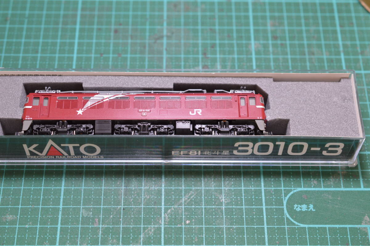 KATO　EF81形電気機関車（北斗星）（3010-3）中古品　Nゲージ