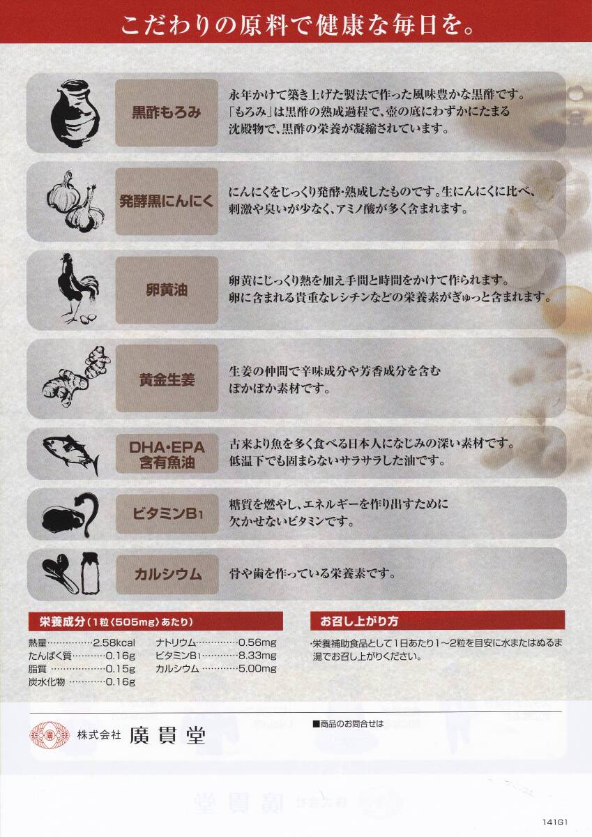 item_image_4