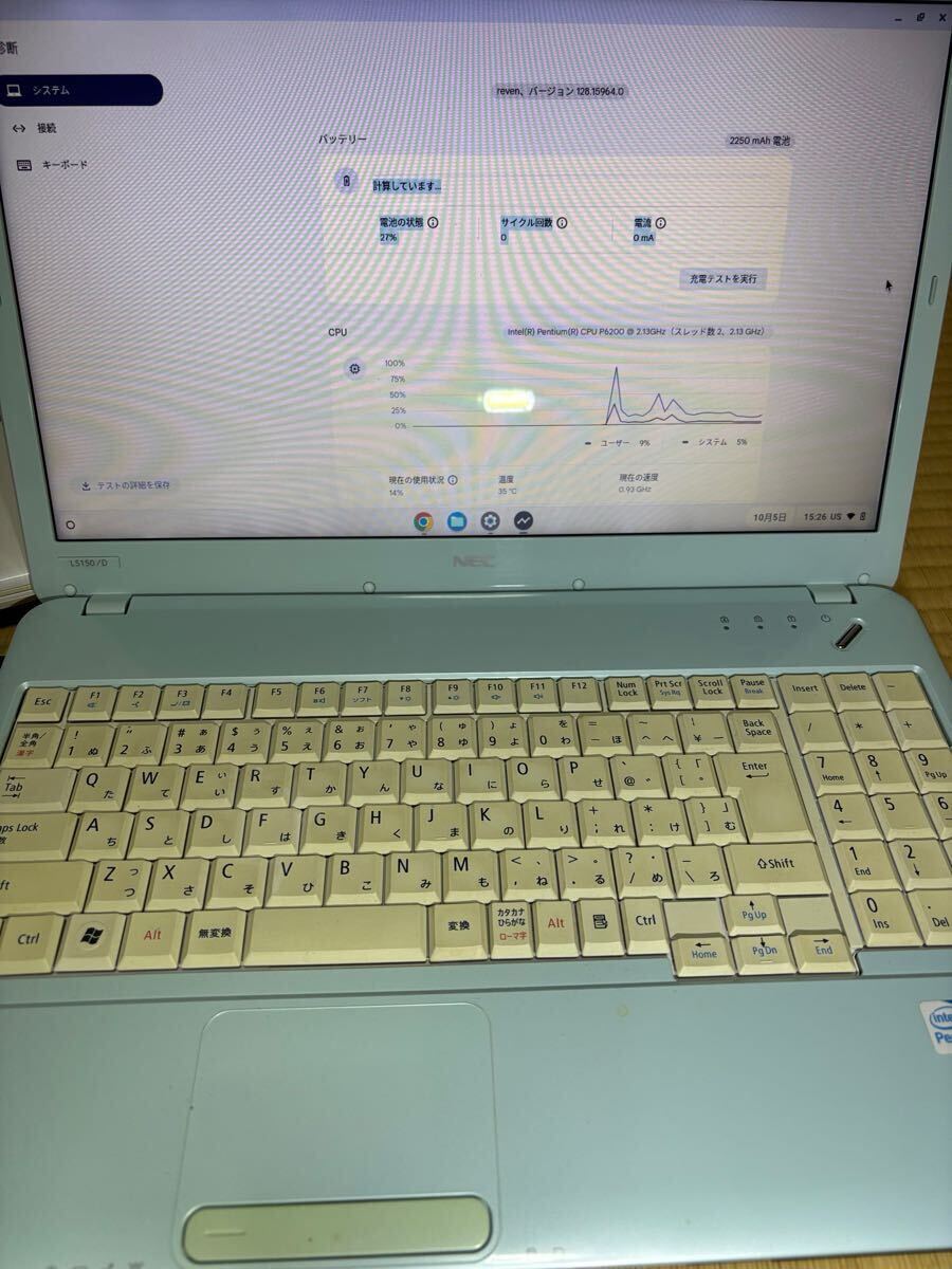 Yahoo!オークション - NEC ノートパソコン Lavie LS150/D PC Yahoo!オークション - NEC ノートパソコン Lavie LS150/D PC