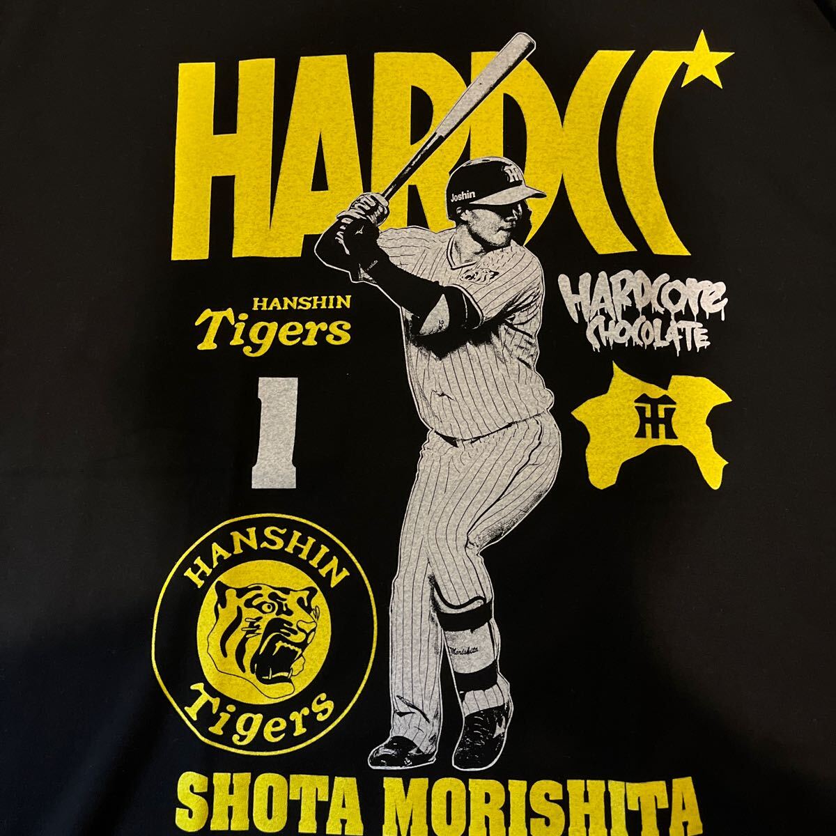 ハードコアチョコレート半袖 Tシャツ阪神タイガース1森下翔太XXL ハードコアチョコレート半袖 Tシャツ阪神タイガース1森下翔太XXL
