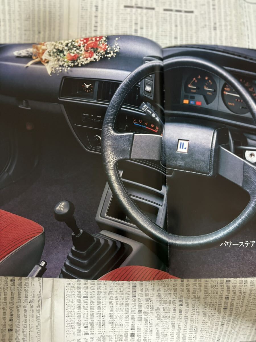 日産　ラングレー　特別仕様車　限定車　85ニュー　ミッシェルバージョン