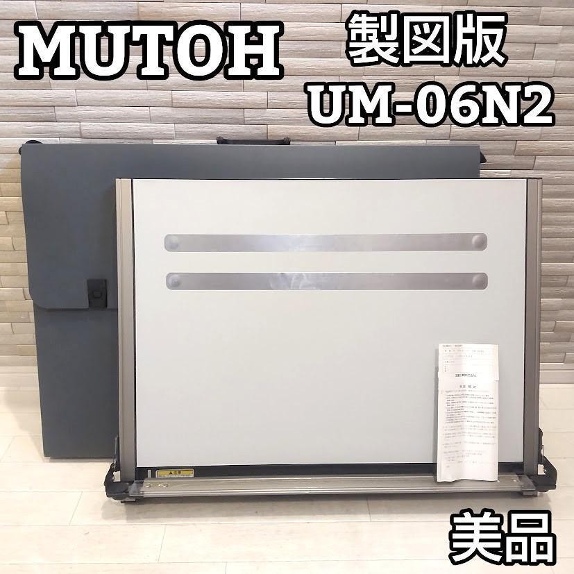 一次転写ベルトユニット シャープ カラーコピー MX2631 / MX3631 一次転写ベルトユニット シャープ カラーコピー MX2631 / MX3631