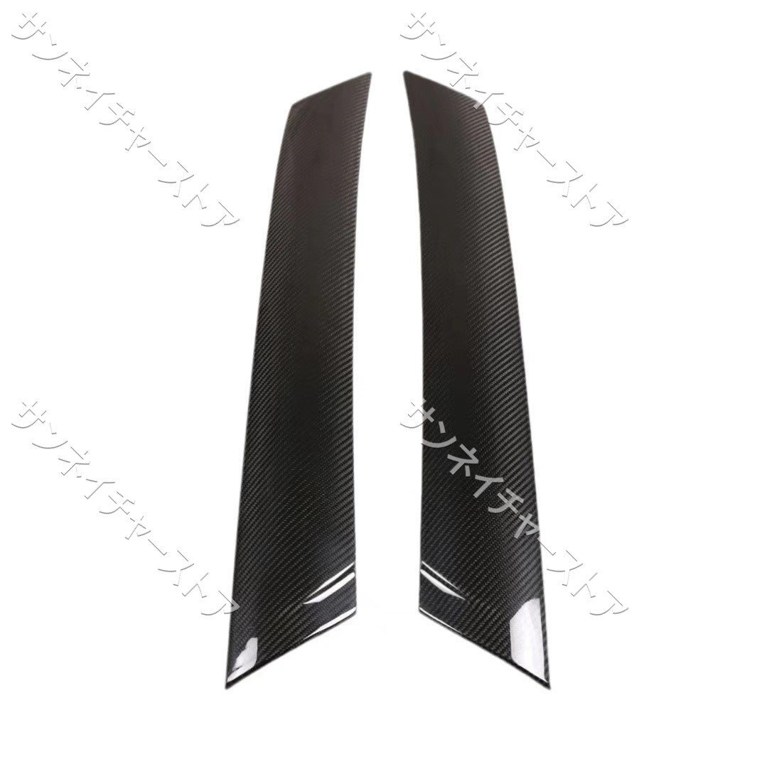 送料無料　トヨタ SUPRA スープラ　MK5 A90 A91 ドライカーボン製　外装パネル　Aピラーカバー　左右2枚