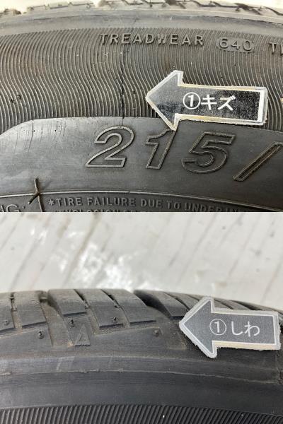 中古タイヤ 1本のみ 215/60R17 96T サイルン ATREZZO TOURING LS 夏 サマー 215/60/17 C-HR/アルファード b9353_画像9