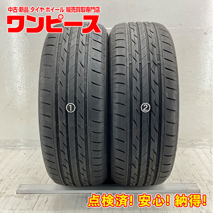 中古タイヤ 2本セット 215/55R17 94V ブリヂストン NEXTRY 夏 サマー 215/55/17 フォレスター/アウトバック b9347