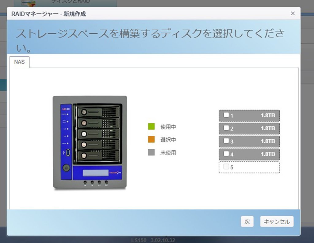Yahoo!オークション - ワイズ STEALTHONE LS150 2022年 HDD Yahoo!オークション - ワイズ STEALTHONE LS150 2022年 HDD