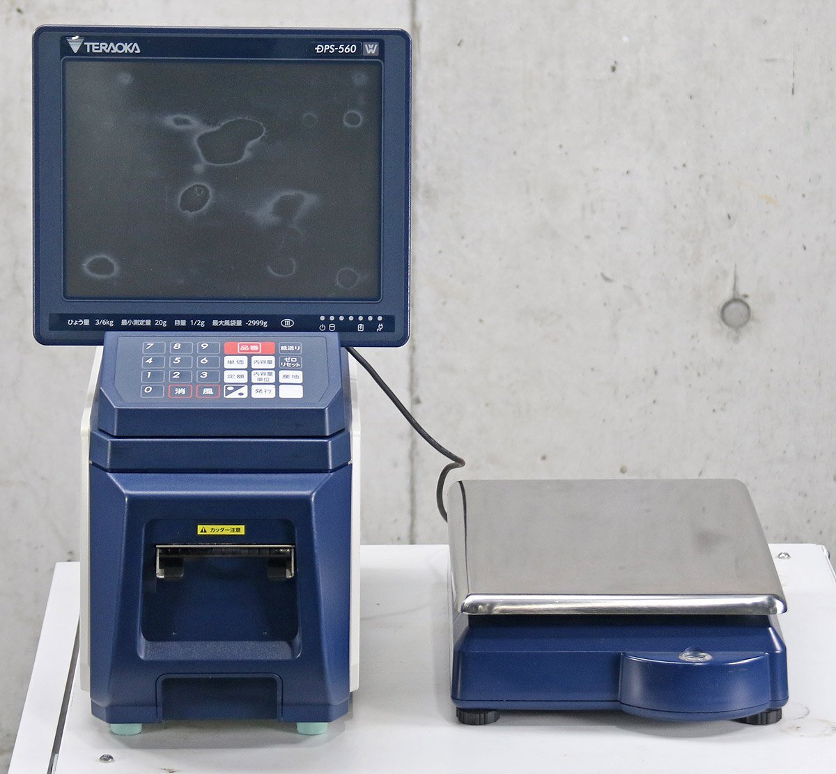 テラオカ　SM-5600LL  ラベルプリンターライナーレス仕様　TERAOKA テラオカ SM-5600LL ラベルプリンターライナーレス仕様 TERAOKA