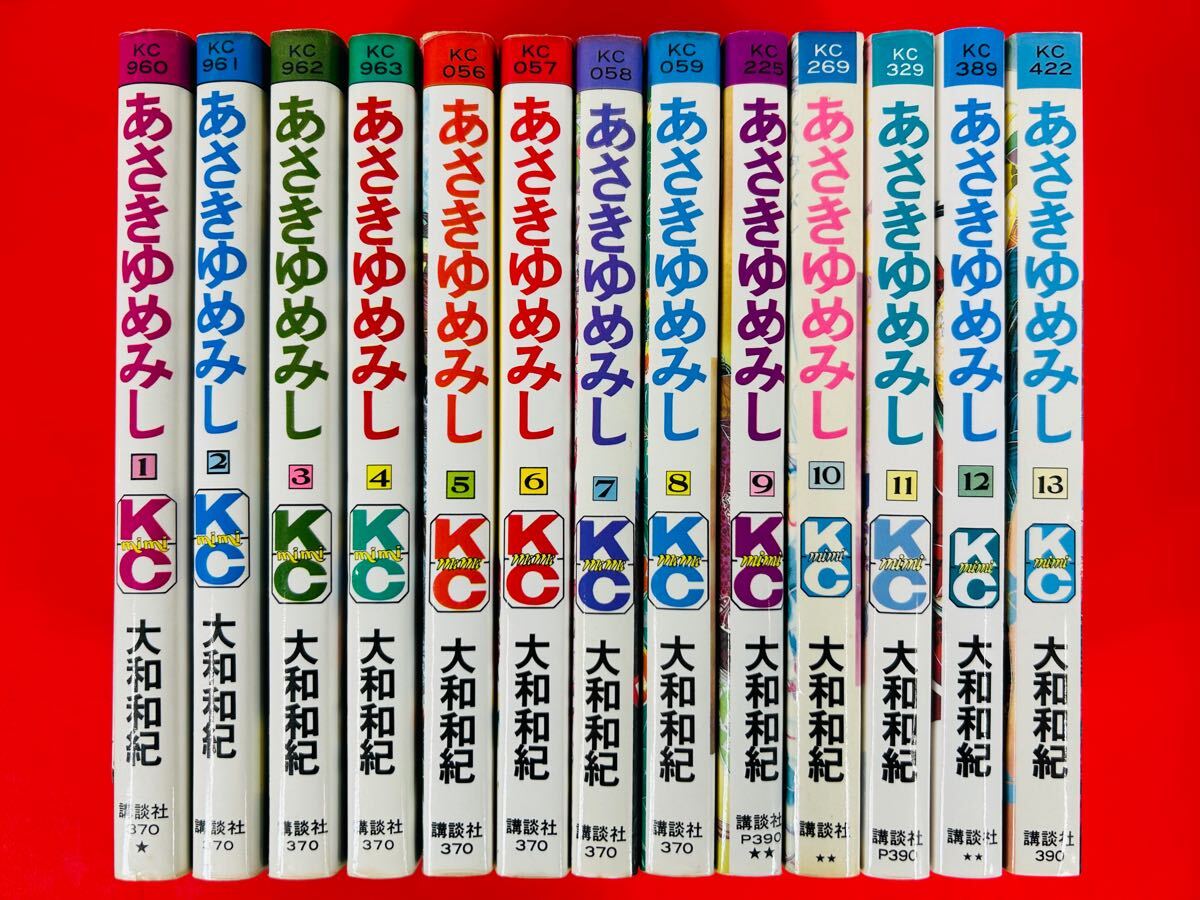 あした天気になあれ(全58巻揃い)/ちばてつや】講談社 あした天気になあれ(全58巻揃い)/ちばてつや】講談社