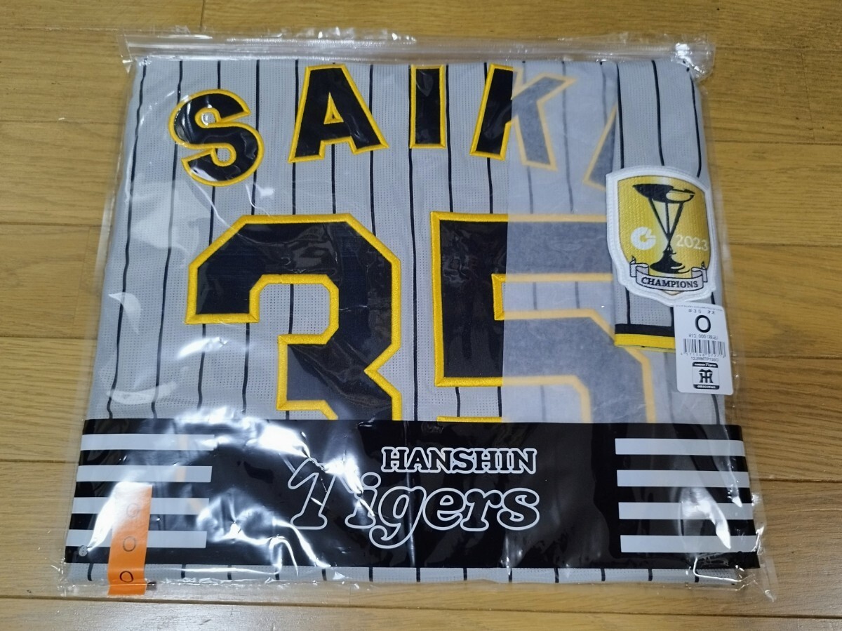 阪神タイガース 岡田彰布 復刻レプリカユニフォーム LL 阪神タイガース 岡田彰布 復刻レプリカユニフォーム LL