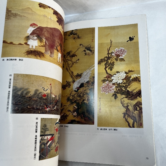 item_image_7