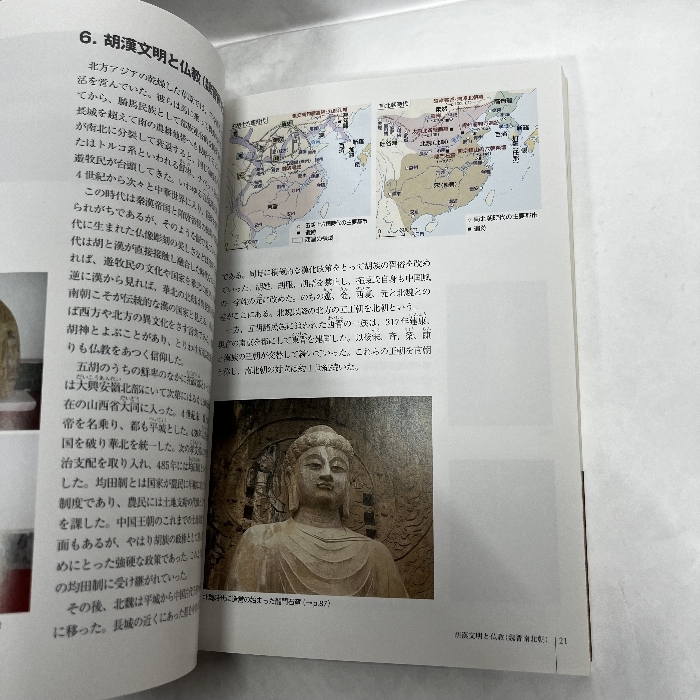 item_image_8