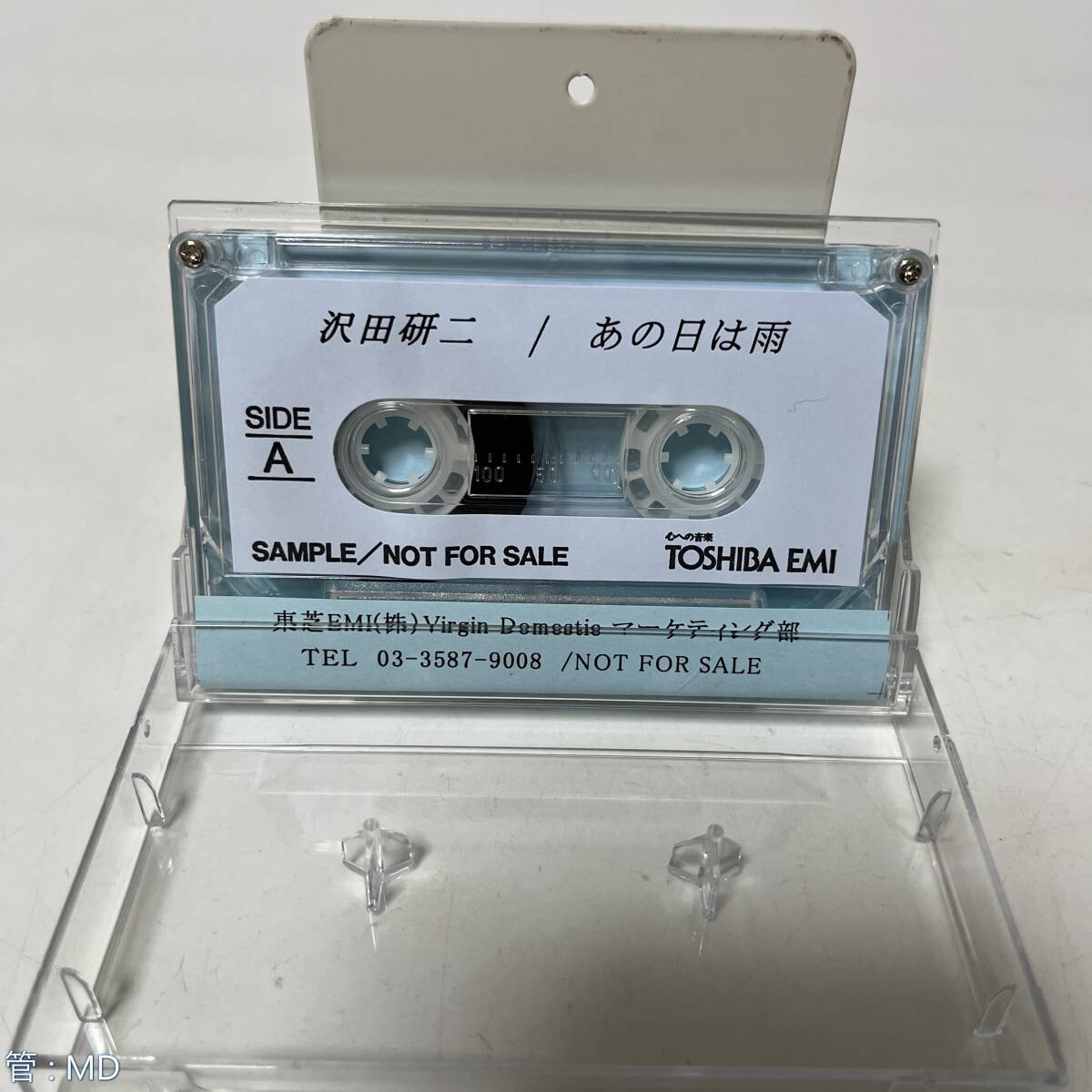 激レア 沢田研二 非売品 新しい想い出 カセットテープ 東芝