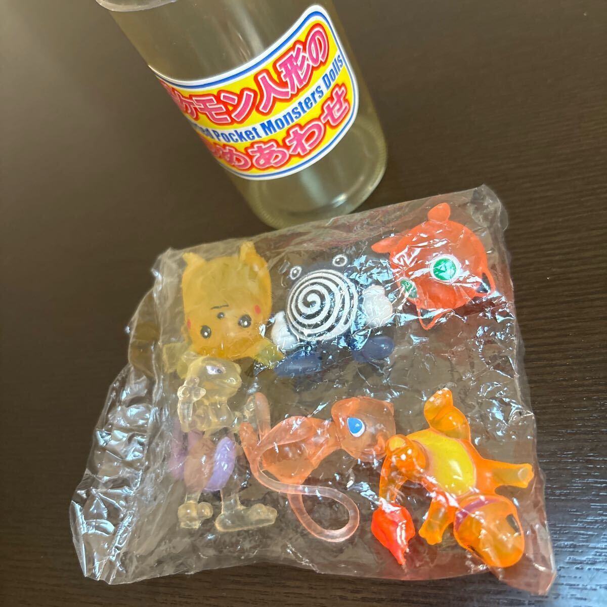 初期 ポケモン 人形 のつめあわせ クリア 6体 内袋未開封 プリン ピカチュウ ヒトカゲ ミュウ ミュウツー ニョロゾ フィギュア