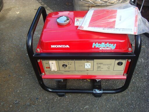 ホンダ EP600H 未使用保管品