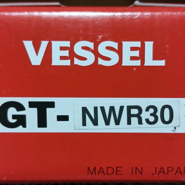 ベッセルVESSEL 複動式 エアーニッパー 丸型 レバー無し GT-NWR30