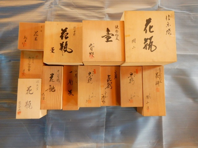 狩) ひっかい 中古品 加藤光昭 紫幻釉壺 花瓶 華道具 茶道具