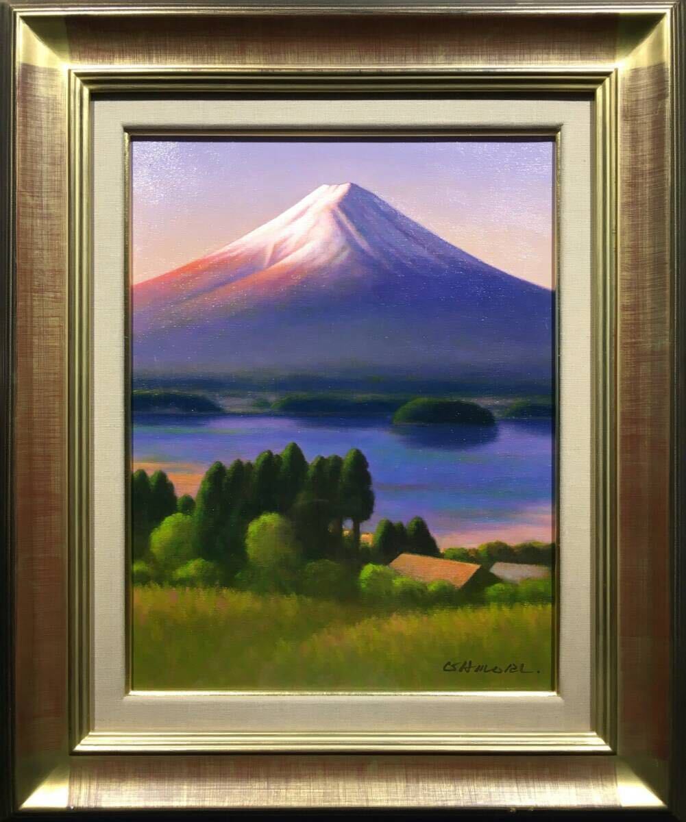 牛歩のように描き続けてきた☆ 大森祥吾 『 朝の河口湖 』 油彩 6号 写実 富士山 風景画 箱有り 送料無料 真作保証