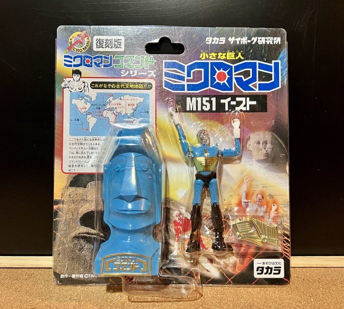 復刻版　ミクロマン　コマンド１号　Ｍ１５１　イースト　（検：ＭＩＣＲＯＭＡＮ　変身サイボーグ研究所　ダイアクロン　タカラトミー
