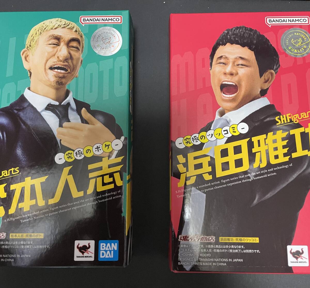 【待望★】 S.H.Figuarts 浜田雅功 -究極のツッコミ-&松本人志 -究極のボケ-(2体セット) 芸能人、タレント
