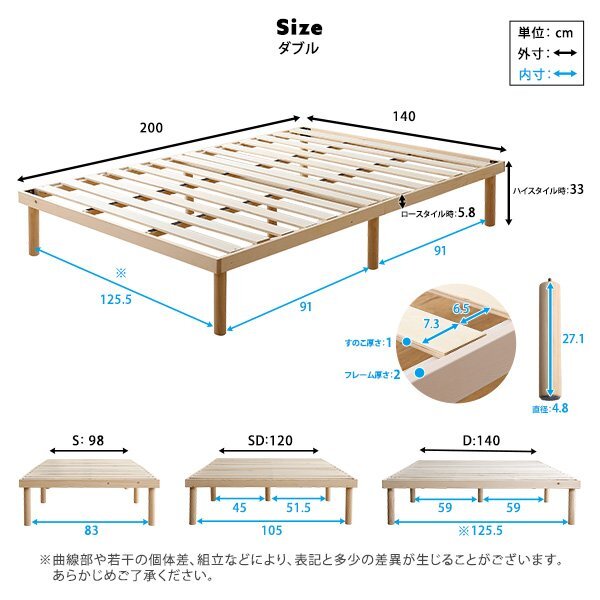  bed * new goods / pine material height 2 -step adjustment with legs rack base bad double / ventilation durability strong low ho rumarutehido/ Brown /a1