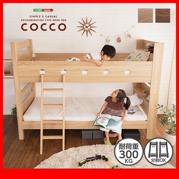 CondeHouse カンディハウス ラベンダー ダイニング (21) アーム CondeHouse カンディハウス ラベンダー ダイニング (21) アーム