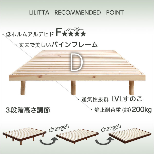 すのこベッド☆ポケットコイルマットレス付き 3段階高さ調節 脚 すのこベッド☆ポケットコイルマットレス付き 3段階高さ調節 脚