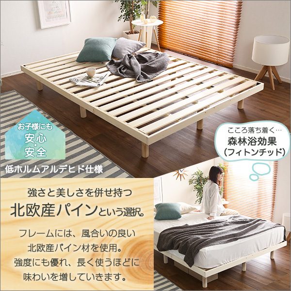 すのこベッド☆ポケットコイルマットレス付き 3段階高さ調節 脚 すのこベッド☆ポケットコイルマットレス付き 3段階高さ調節 脚