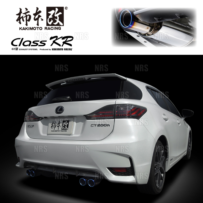  kakimoto модифицировано kakimoto Class KR CT200h ZWA10 2ZA-FXE 11/1~17/8 FF машина CVT (L71304
