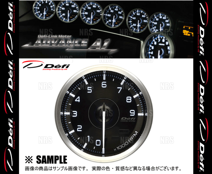 Defi デフィ アドバンスA1 φ60 タコメーター/エンジン回転計(jì) 0～9000RPM (DF17501