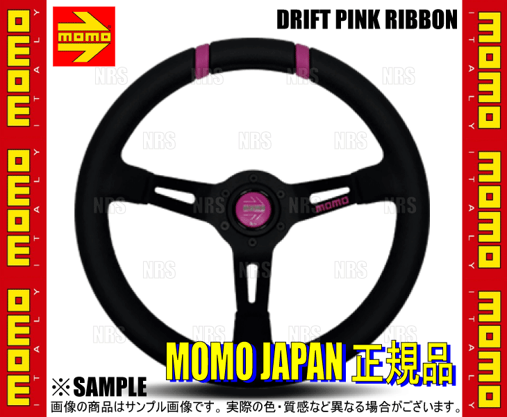 MOMO Momo DRIFT PINK RIBBON дрифт розовый лента 330mm чёрная кожа / черный спица PINK RIBBON поддержка модель (AL-03