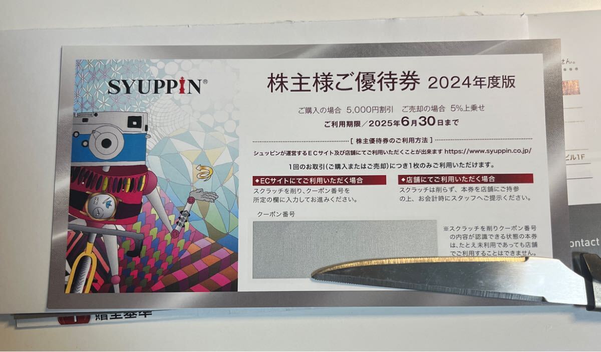 ★にんにん★ SRIXON 【在庫限り】 中古 左用 ダンロップ スリクソン ZX Mk II