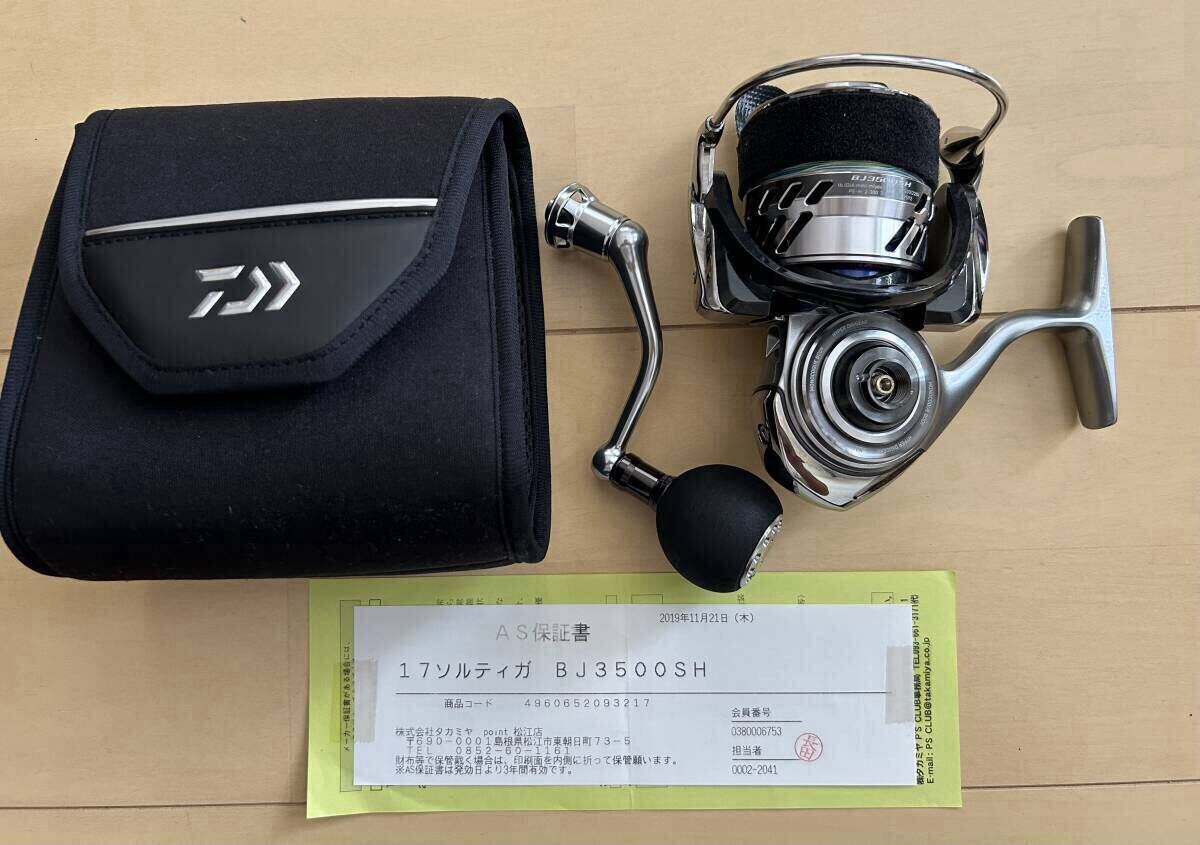 Yahoo!オークション - ダイワ 17ソルティガBJ3500SH 美品 Yahoo!オークション - ダイワ 17ソルティガBJ3500SH 美品