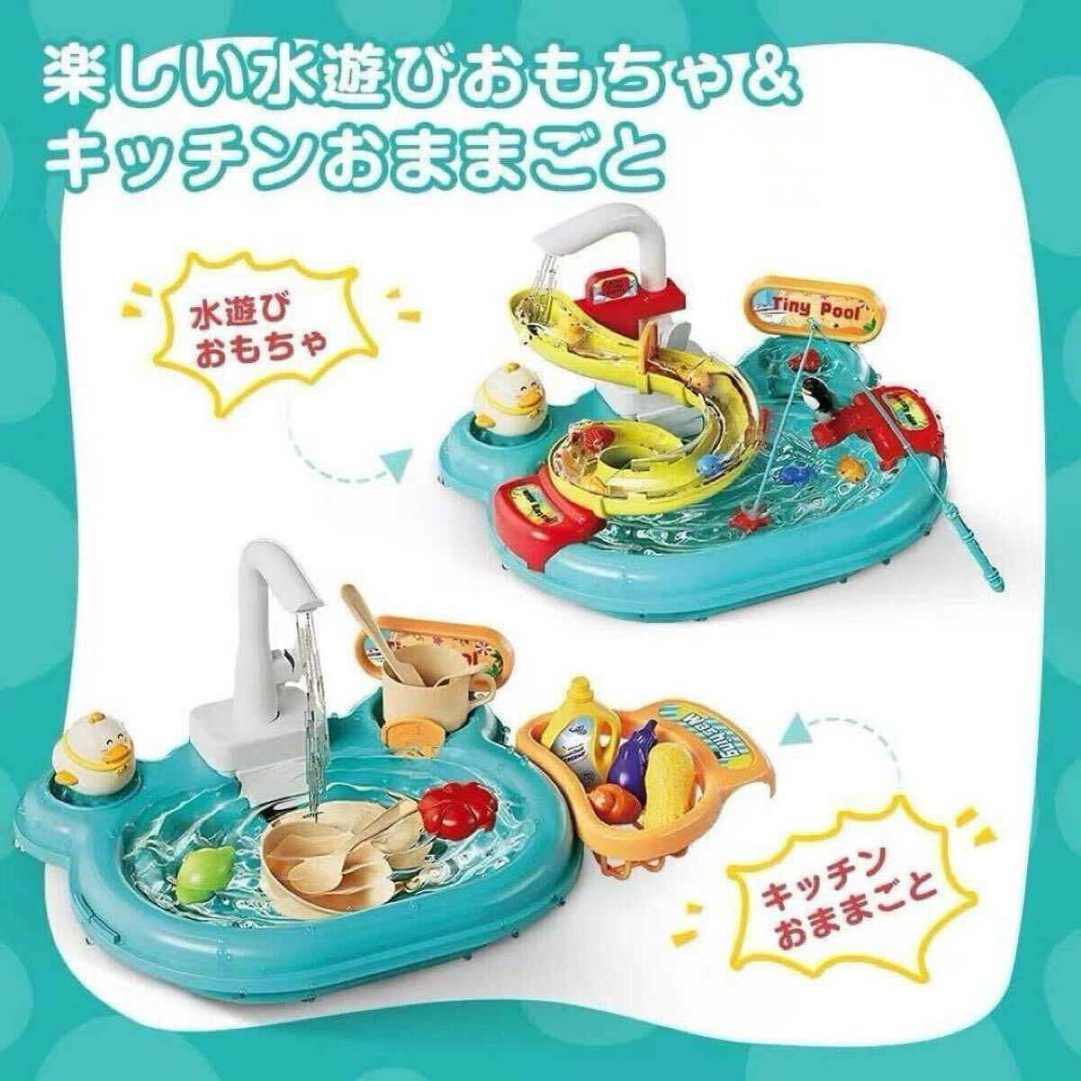 おままごとセット キッチンセット おもちゃ 釣り お風(fēng)呂 知育玩具