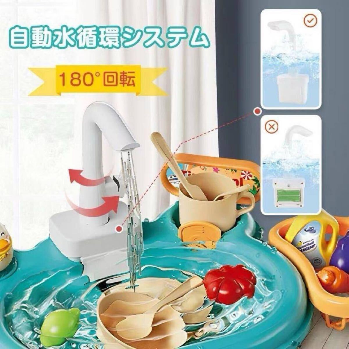 おままごとセット キッチンセット おもちゃ 釣り お風(fēng)呂 知育玩具