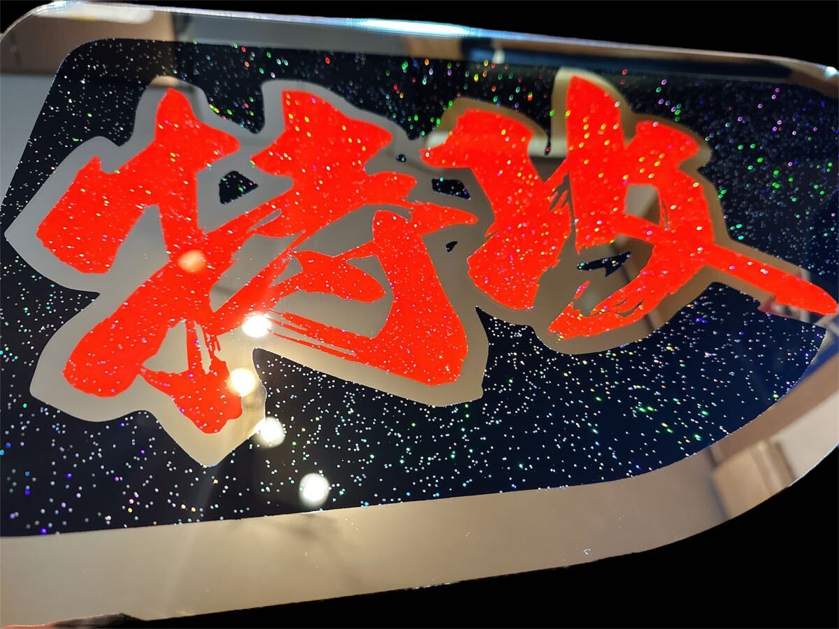 日野 安全窓 グラプロ レンジャープロ デコトラ ミラー ラメ 飾り板 アンドン 日野 安全窓 グラプロ レンジャープロ アンドン板 デコトラ