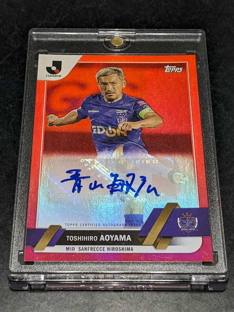 Topps Jリーグ 珍しかっ 青山敏弘 サンフレッチェ広島 FZAXYBCK