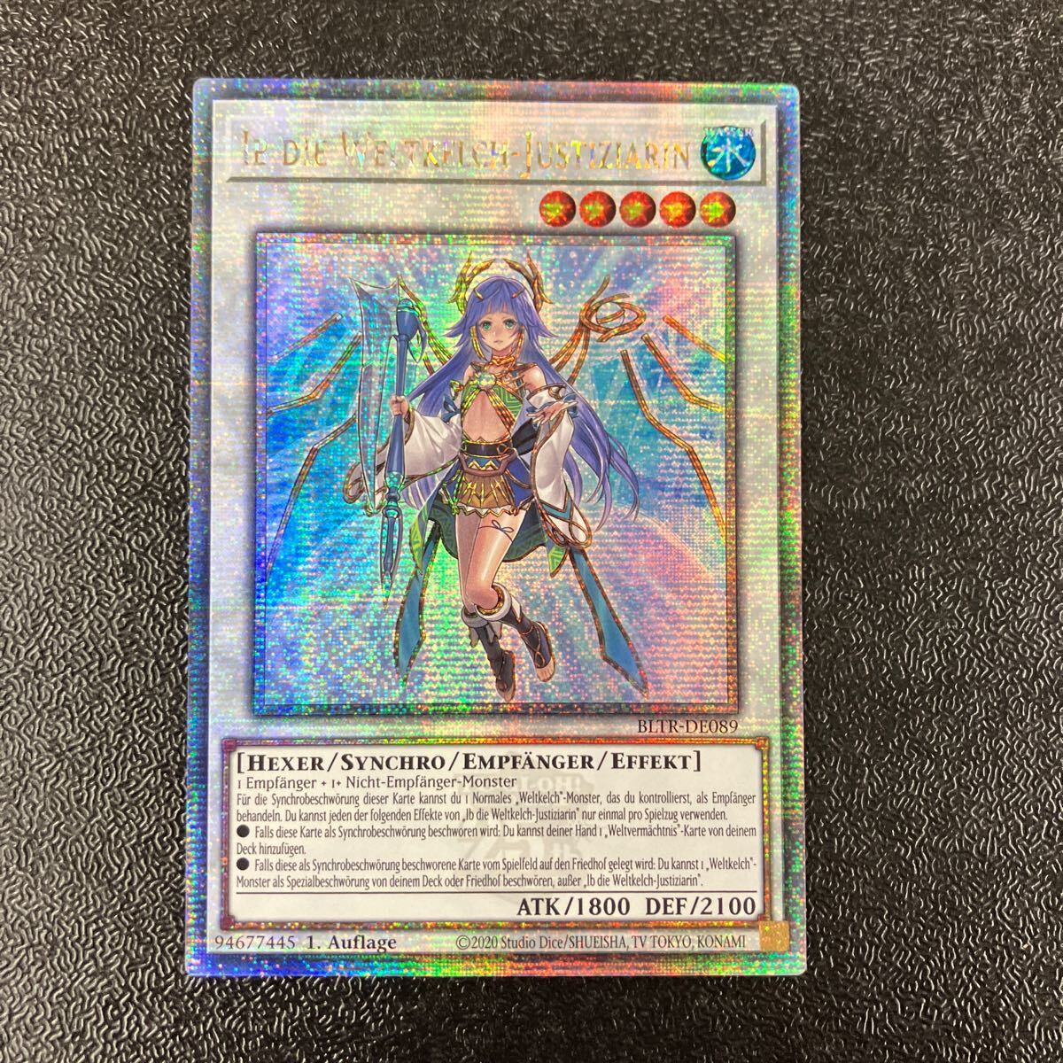 遊戯王 ドイツ版 EU 星杯の神子イヴ 25th シークレットレア