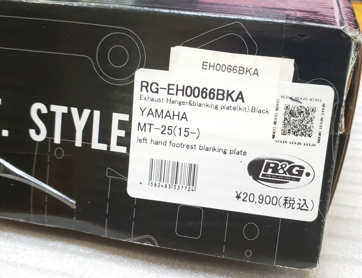 R＆G│サイレンサーステー│ MT-25 (15-17) YZF-R25 (15-21