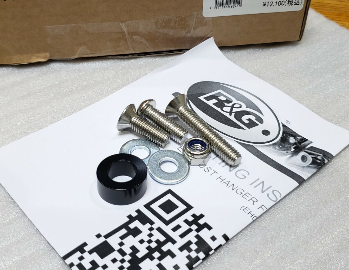 R＆G│サイレンサーステー│BMW S1000R(17-20)│マフラーステー R＆G│サイレンサーステー│BMW S1000R(17-20)│マフラーステー