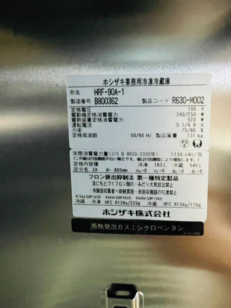* Hoshizaki / для бизнеса / рефрижератор рефрижератор /HRF-90A-1/100V/2022 год производства /W900xD800xH1910mm/ рефрижератор 163L.* рефрижератор 545L/ рабочее состояние подтверждено / префектура Аичи ~