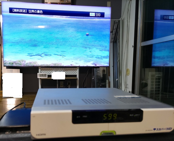 スカパー!HD対応チューナー　地デジチューナー内蔵　SP-HR200H Amazon | スカパー!HD対応チューナー 地デジチューナー内蔵 SP